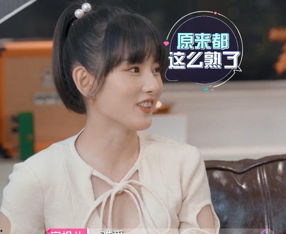 吃瓜爆料宋祖儿郭麒麟,吃瓜群众热议恋情真相