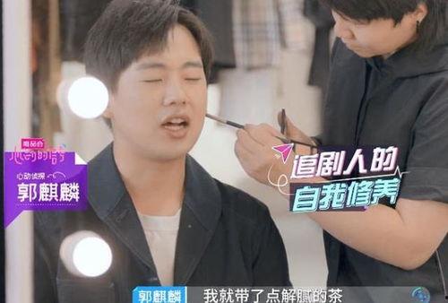 吃瓜爆料宋祖儿郭麒麟,吃瓜群众热议恋情真相