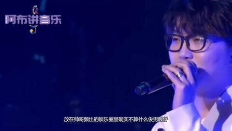 明星网红唱歌毛不易,毛不易演绎明星网红音乐盛宴