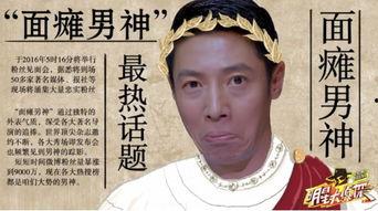 明星网红杀人案,明星网红杀人案背后的真相揭晓