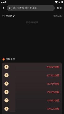 黑料吃瓜不打烊网曝门,网曝门事件深度解析