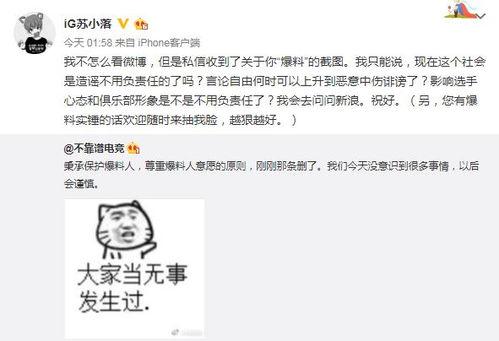 西安吃瓜爆料事件视频最新,视频揭露惊人内幕，真相令人震惊