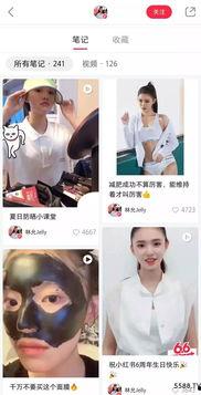 明星网红媳妇直播视频,明星效应助力带货狂潮