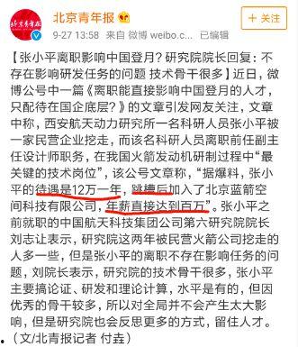 明星网红能强国吗,共筑强国梦想