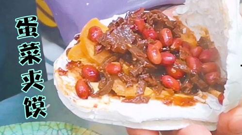 洒金桥美食明星网红