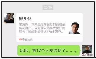 微信吃瓜爆料怎么发的,如何轻松生成热门话题
