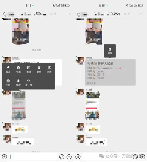 微信吃瓜爆料怎么发的,如何轻松生成热门话题