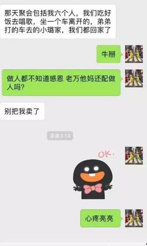 微信吃瓜爆料怎么发的,如何轻松生成热门话题