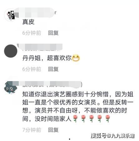 吃瓜群众退出娱乐圈了吗,吃瓜群众退出，幕后真相揭秘