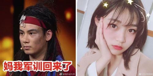 明星网红恋爱的瓜,甜蜜互动引网友热议