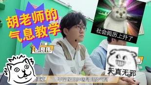 吃瓜网51爆料小黎老师