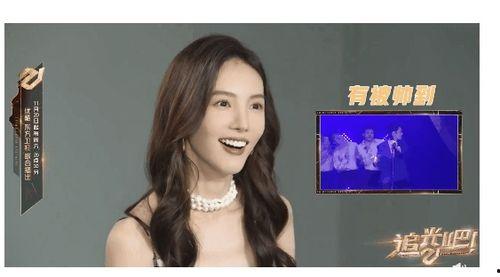 人设明星网红是谁,揭秘当红明星网红的传奇人生