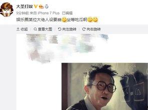 娱乐圈吃瓜大佬是谁,揭秘幕后真相，带你走进明星圈层