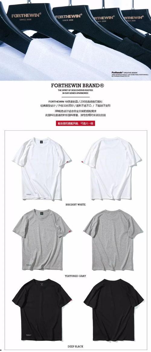 明星网红同款短袖,明星带货力作——夏季短袖潮流指南