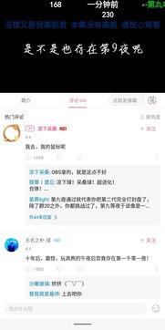 799.su黑料吃瓜网网址,揭秘网络黑料的背后真相