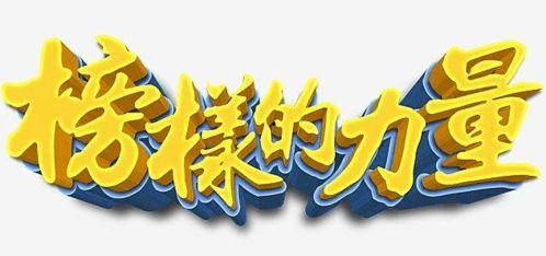 正能量吃瓜爆料网不打烊