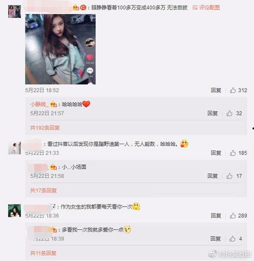 抖音黑料吃瓜vx公众号,吃瓜群众热议的vx公众号事件全解析