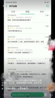 抖音黑料吃瓜vx公众号,吃瓜群众热议的vx公众号事件全解析