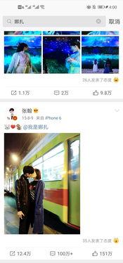 明星吃瓜爆料直播间在哪看,独家观看指南