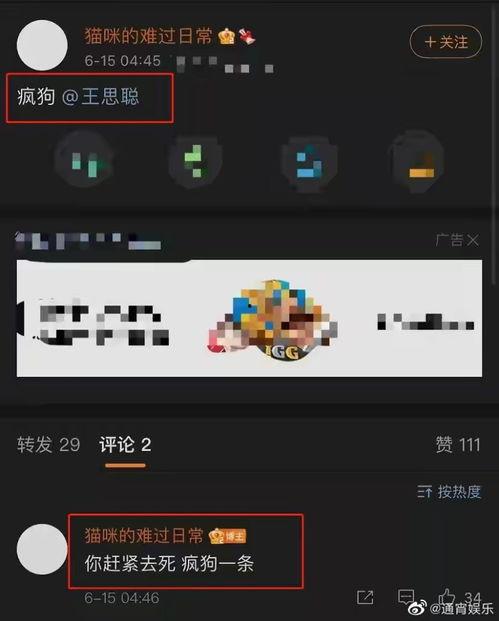 网红吃瓜爆料平台是什么,揭秘娱乐圈幕后真相