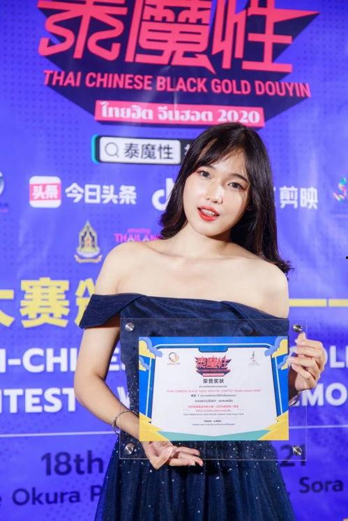 明星网红对战视频大全