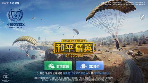 和平精英吃瓜爆料度假岛,揭秘吃瓜爆料背后的秘密