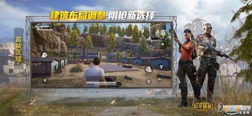 和平精英吃瓜爆料度假岛,揭秘吃瓜爆料背后的秘密