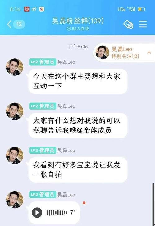 明星网红冻结资金,揭秘背后资金链危机