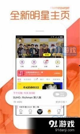 吃瓜网91爆料在线看,揭秘娱乐圈最新热点事件