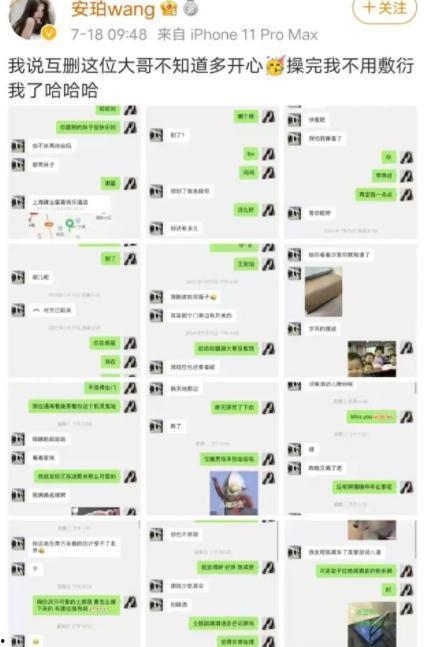 网红吃瓜爆料黑料QQ群,黑料爆料背后的真相