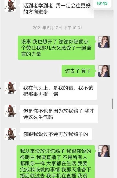 网红吃瓜爆料黑料QQ群,黑料爆料背后的真相